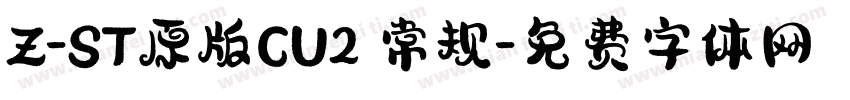 Z-ST原版CU2 常规字体转换